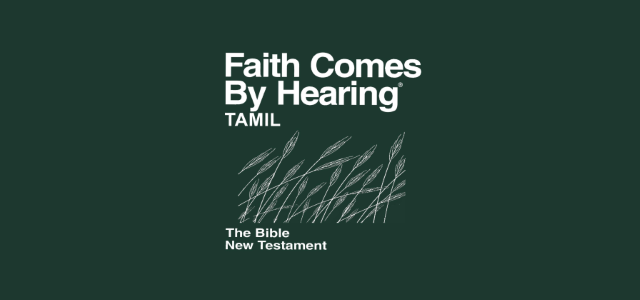 Tamil Audio Bible cover